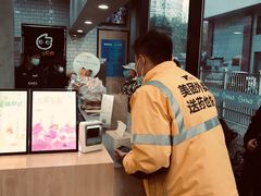 -CoCo都可(搜秀城店)