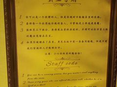 -谜盒子奇幻密室(南屏店)