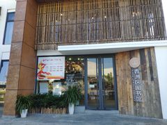 -香洲区图书馆(乐士文化区店)