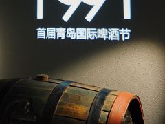 -青岛啤酒博物馆