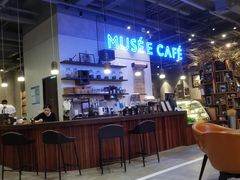 -MUSEE CAFE(保利·时光里店)