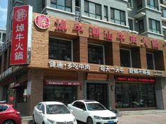 -焯牛潮汕牛肉火锅(云峰街创始店)