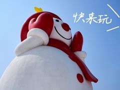 -盈香心动乐园