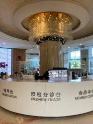 -美德因妇儿医院