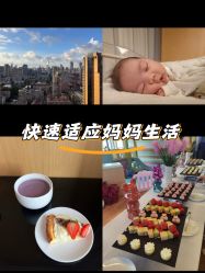 -金鹰国际月子中心(新街口店)