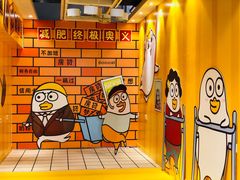 -时尚天河商业广场