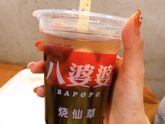 -八婆婆烧仙草(曾厝垵店)