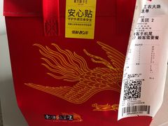 -东方饺子王(工农总店)