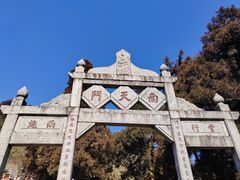 -南岳衡山风景名胜区