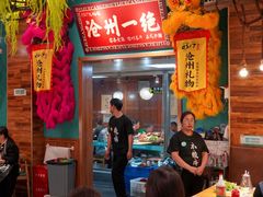 -0317火锅鸡·清真(正达店)