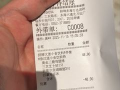 -必胜客(蚌埠东海万达店)