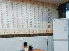 -老袁炒年糕(富豪路店)