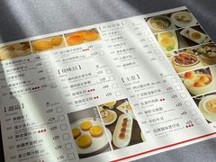 -墨宴(西洋湖店)