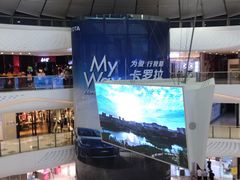 -万达广场(大明宫店)