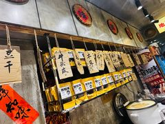 -嘉州鲜知味钵钵鸡(奎星楼店)