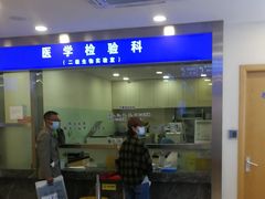 -上海广德中医门诊部