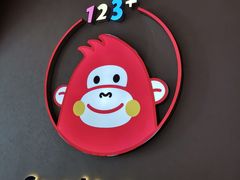 -123+智汇成长中心(保利时光里中心)