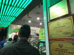 -好好栗子店(海宁总店)