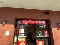 门面-味多美(上南路店)