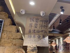 -蛮佬拾·乡里土菜馆(河西王府井店)