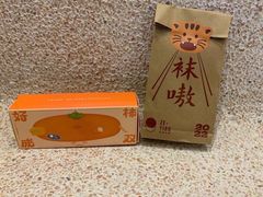 -泽田本家·铜锣烧(环贸店)