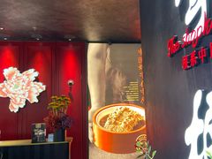 门面-掌柜的店·河南菜(世茂店)