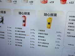 -LELECHA乐乐茶(王府井喜悦店)