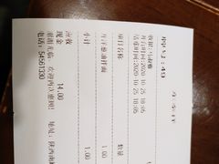 -东泰祥生煎馆(陕西南路店)