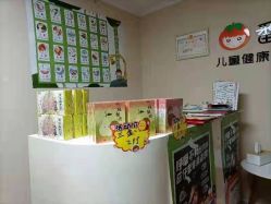 -番小茄小儿推拿(望京店)