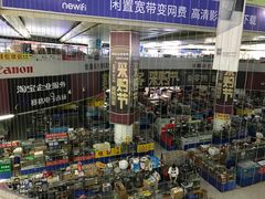 -赛格电子市场(华强北路店)
