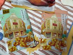 -皇饭儿·王润兴酒楼(河坊街店)