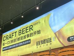 -林二哥宜烤官·宜宾小烧烤