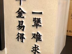 大堂-犟骨头排骨饭(回龙观龙禧店)