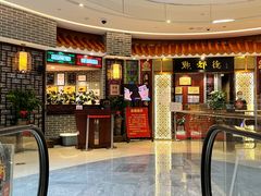 -点都德(千灯湖环宇城店)