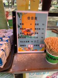 -上美四季动物农场