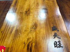 -盛天毛血旺非遗美食(观音桥店)