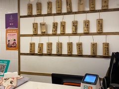 -正南齐北·老街糯米团(洪崖洞店)