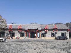 -燕北云山·农家菜·灶台鱼(密云溪翁庄店)