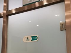 -瑞派宠物医院·中兽医专科(中央商城分院)