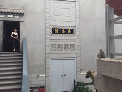 -沈阳金融博物馆