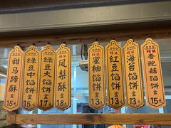 -阿吉仔(大元路店)