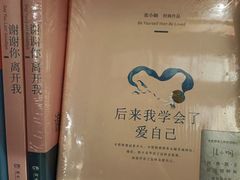 -SISYPHE BOOKS西西弗书店(龙湖滨江天街店)