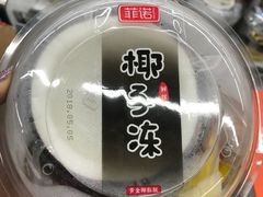 -全家便利店(莲花池东路店)