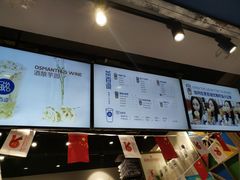 -茶百道(中医大省医院店)