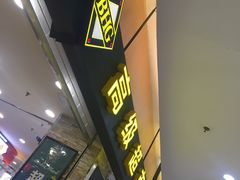 -BHG Market Place(水游城店)