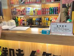 -汉·鲜味人知(陈家营店)