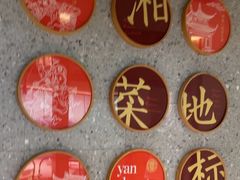 -宴长沙(五一广场店)