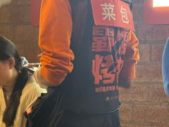 -霸腹烤肉(厦门柚子番店)