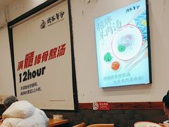 -武圣羊汤(武圣路店)