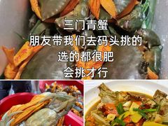 -花园菜市场